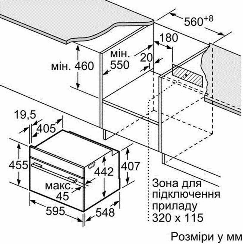 Электрический духовой шкаф Bosch CSG 656BS1