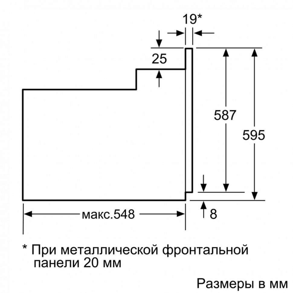 Электрический духовой шкаф Bosch HBF 214BB0R
