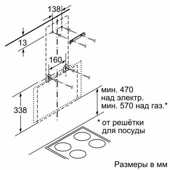 Каминная вытяжка Siemens LC 65KA270