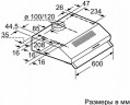 Подвесная вытяжка Bosch DUL 63CC20