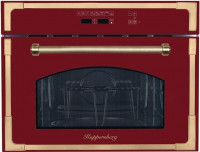 Встраиваемая микроволновая печь Kuppersberg RMW 969 BOR