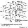 Электрический духовой шкаф Bosch HBN 231E4