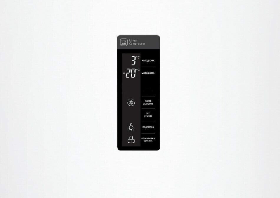 Холодильник LG GA-B489SVQZ