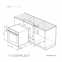 Встраиваемый духовой шкаф MILLEN MEO 6002 WH