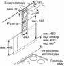 Каминная вытяжка Bosch DWK 67JM60