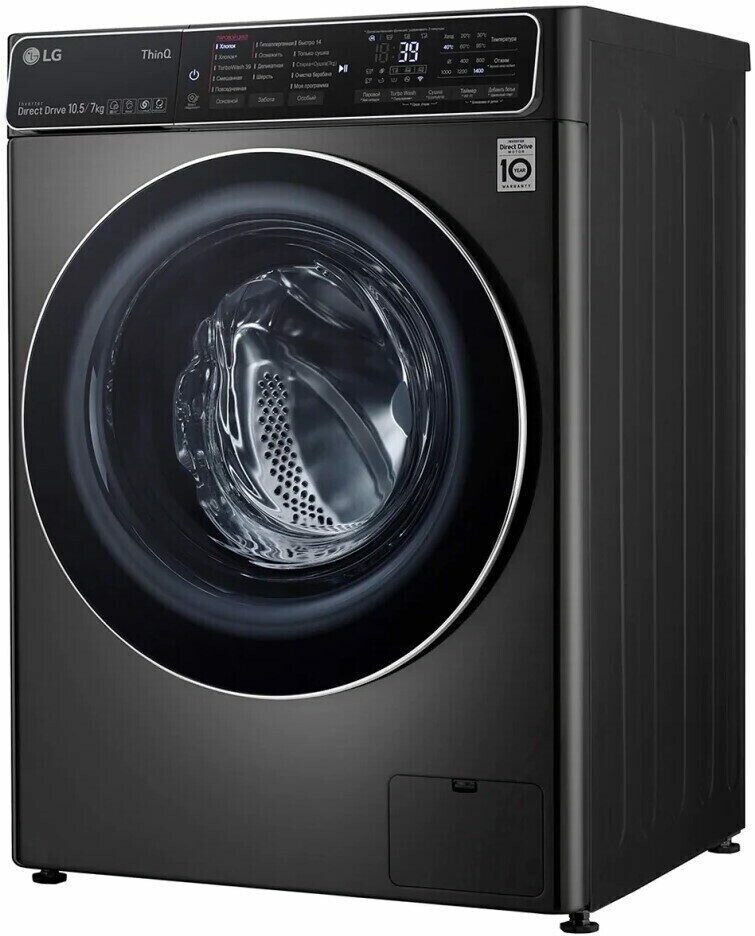 Стиральная машина LG F4T9RC9P