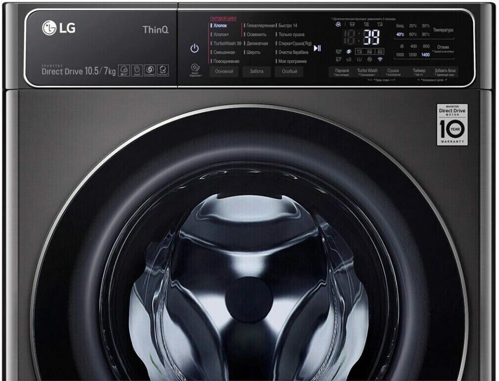 Стиральная машина LG F4T9RC9P