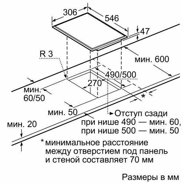 Индукционная варочная панель Neff N 54D30N2