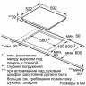 Электрическая варочная панель Bosch PKF 651 B17E
