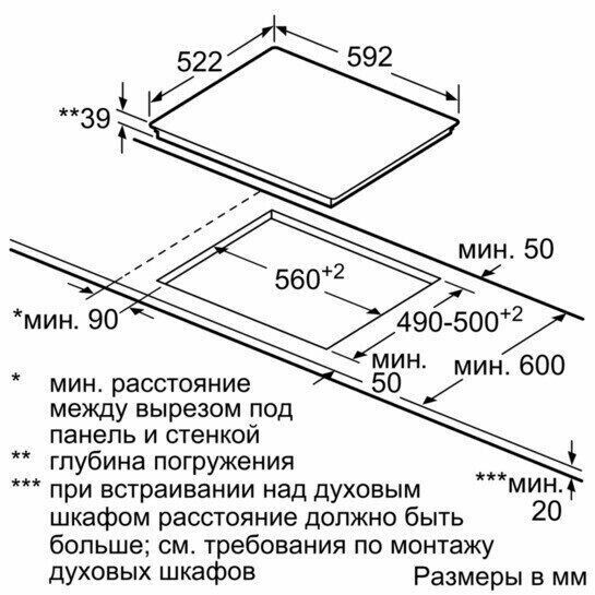 Электрическая варочная панель Bosch PKF 651 B17E