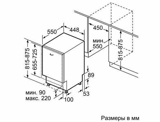 Посудомоечная машина Bosch SPV 69T70