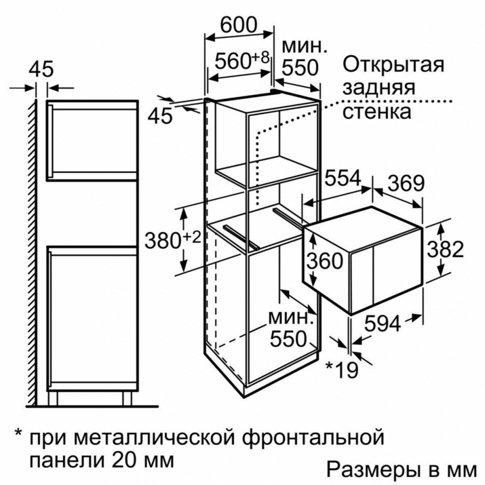Встраиваемая микроволновая печь Neff H12WE60S0