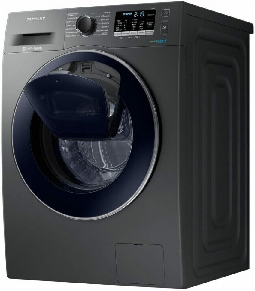 Стиральная машина Samsung WW90K54H0UX