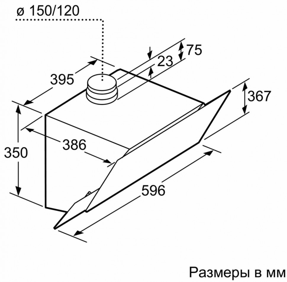 Каминная вытяжка Bosch DWK 68AK60R