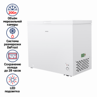 Морозильный ларь Maunfeld MFL200W