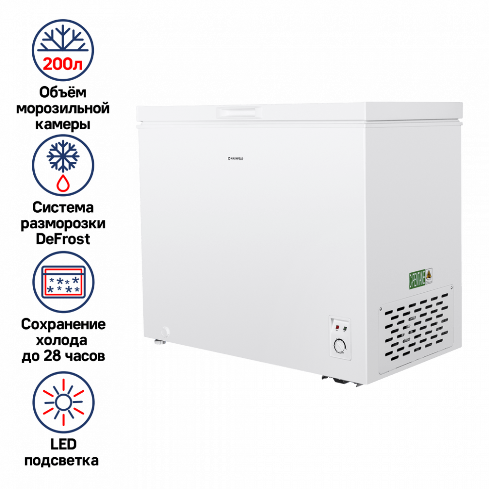 Морозильный ларь Maunfeld MFL200W