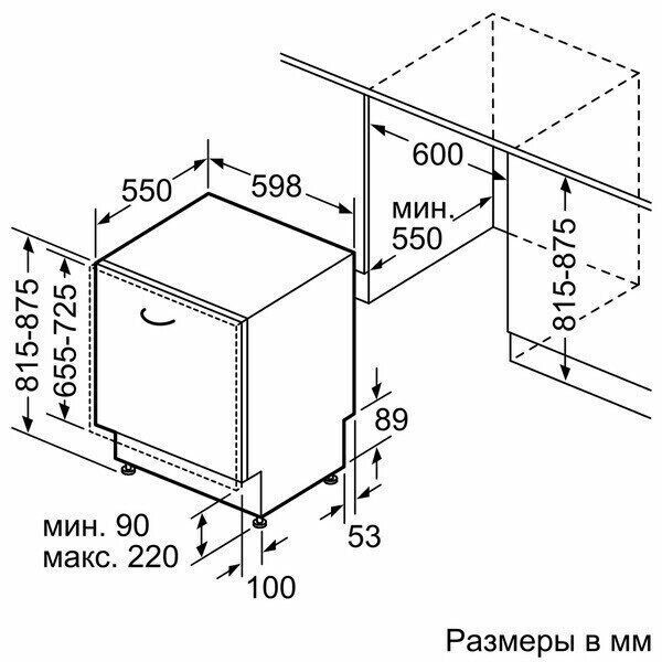 Посудомоечная машина Neff S 51L43 X1
