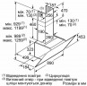 Каминная вытяжка Bosch DWK 97HM60