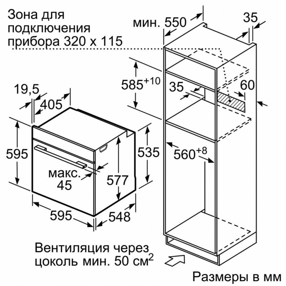 Электрический духовой шкаф Siemens HN 678G4W1