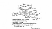 Индукционная варочная панель Siemens EH 651FB17