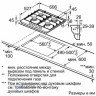Газовая варочная панель Bosch PRP 6A6 D70R