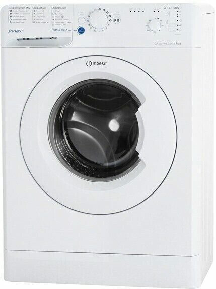 Стиральная машина Indesit BWSB 50851
