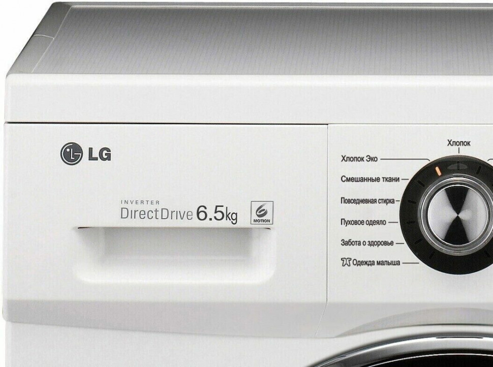 Стиральная машина LG FR096WD3