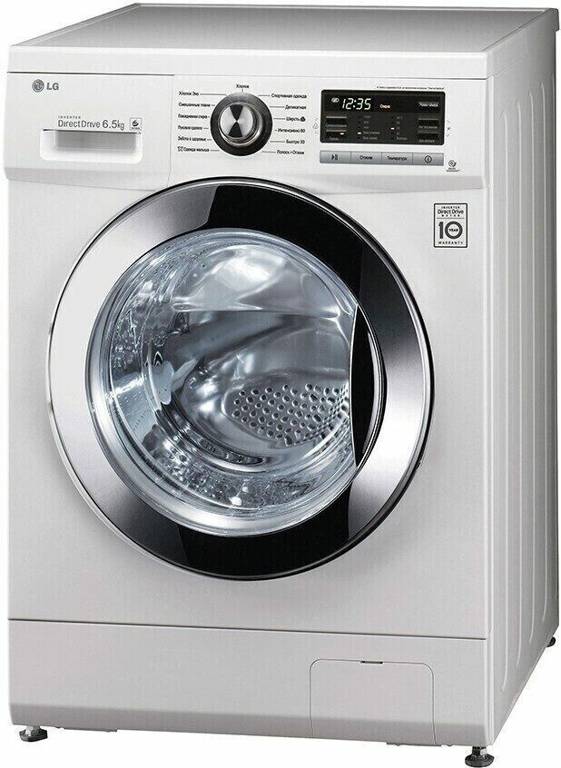 Стиральная машина LG FR096WD3