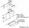 Каминная вытяжка Bosch DWK065G20R