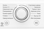 Стиральная машина LG F2J5NN4L