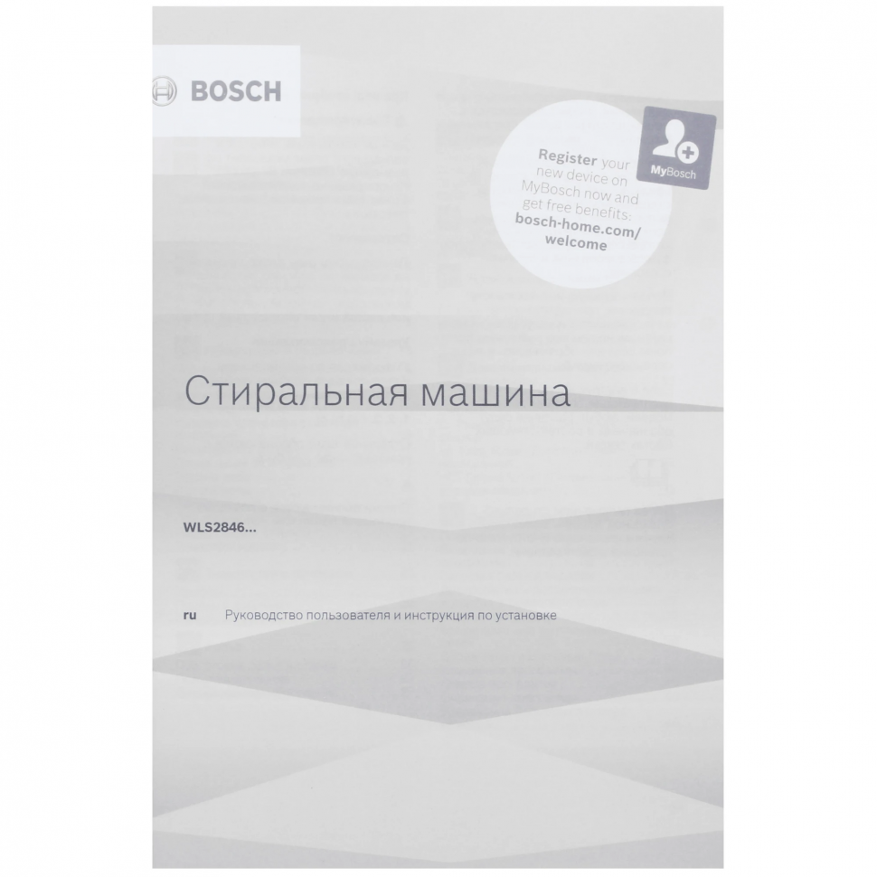 Стиральная машина Bosch WLS28460ME