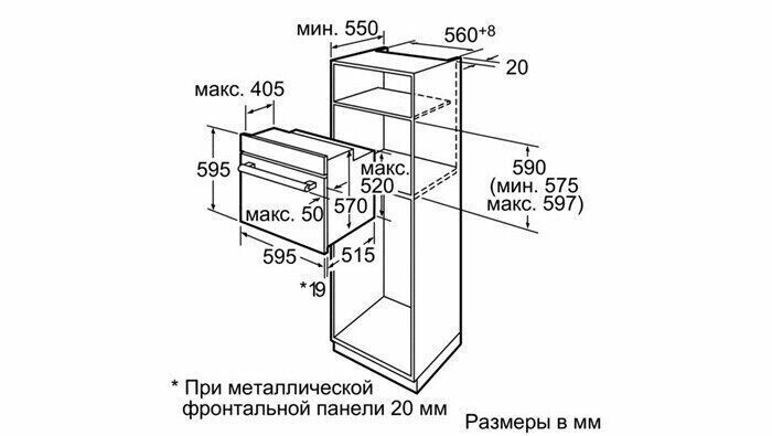 Электрический духовой шкаф Siemens HB 23GB641R