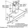 Каминная вытяжка Bosch DWK095G20R