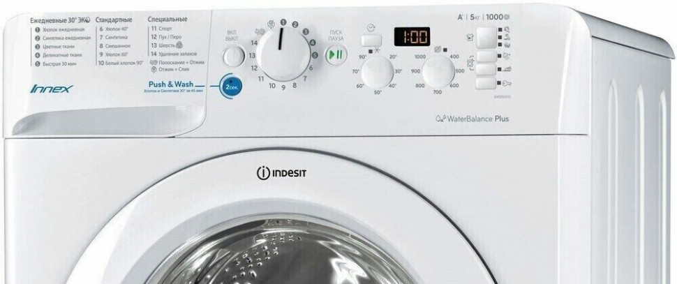 Стиральная машина Indesit BWSD 51051