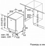 Посудомоечная машина Bosch SPV 25CX30R