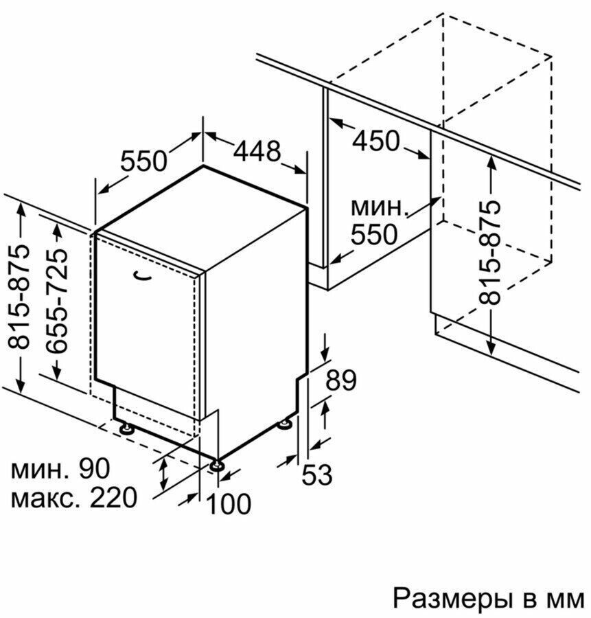 Посудомоечная машина Bosch SPV25DX20R
