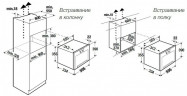Встраиваемая микроволновая печь Kuppersbusch MR 6330.0 S3 Silver Chrome