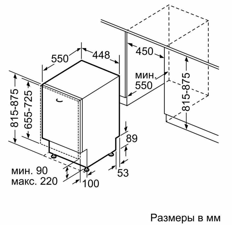 Посудомоечная машина Bosch SPV25FX30R