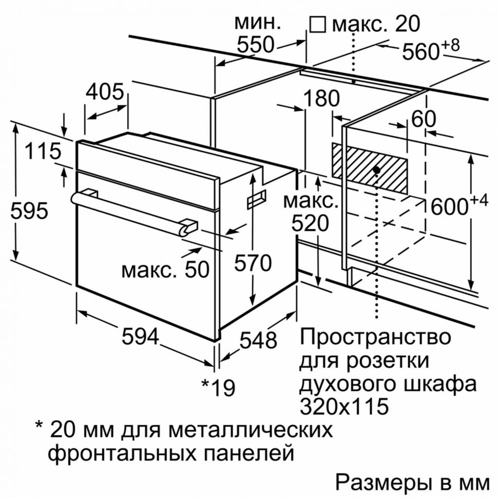 Электрический духовой шкаф Bosch HBF 534EH0R