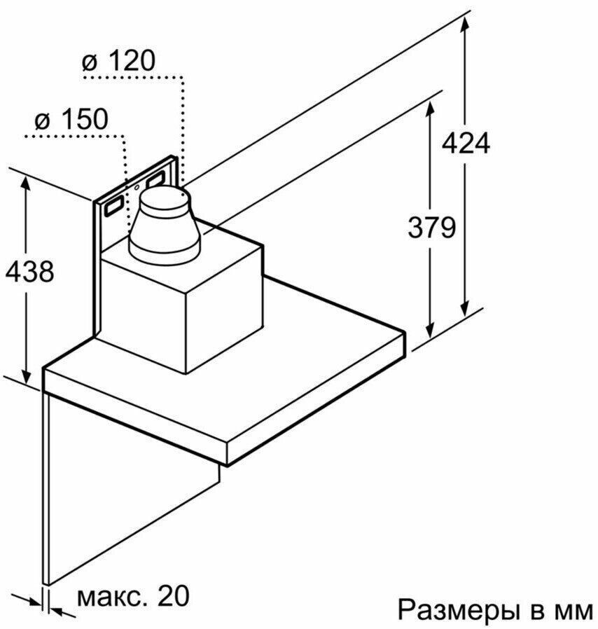 Каминная вытяжка Siemens LC 68BUV50