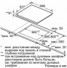 Индукционная варочная панель Bosch PIE 675 DC1E
