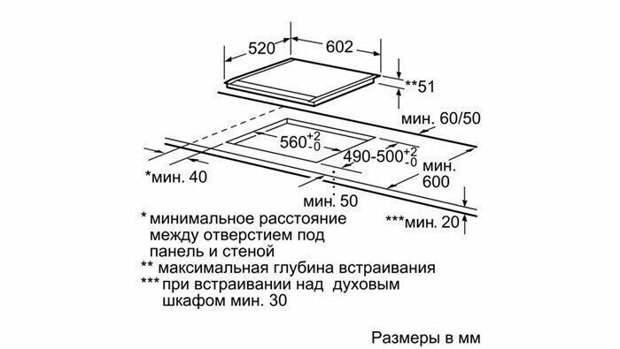 Индукционная варочная панель Siemens EH 675MB17