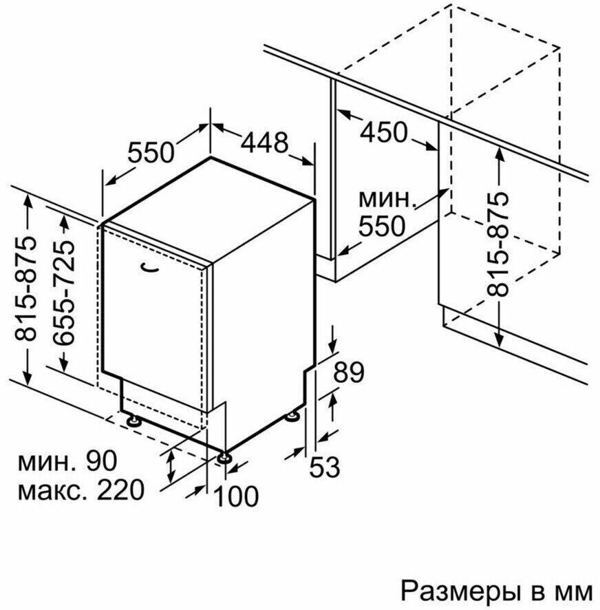 Посудомоечная машина Bosch SPV45DX10R