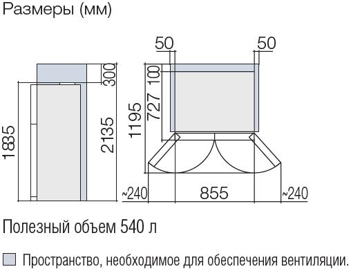 Холодильник Hitachi R-W660PUC7 GBE бежевое стекло