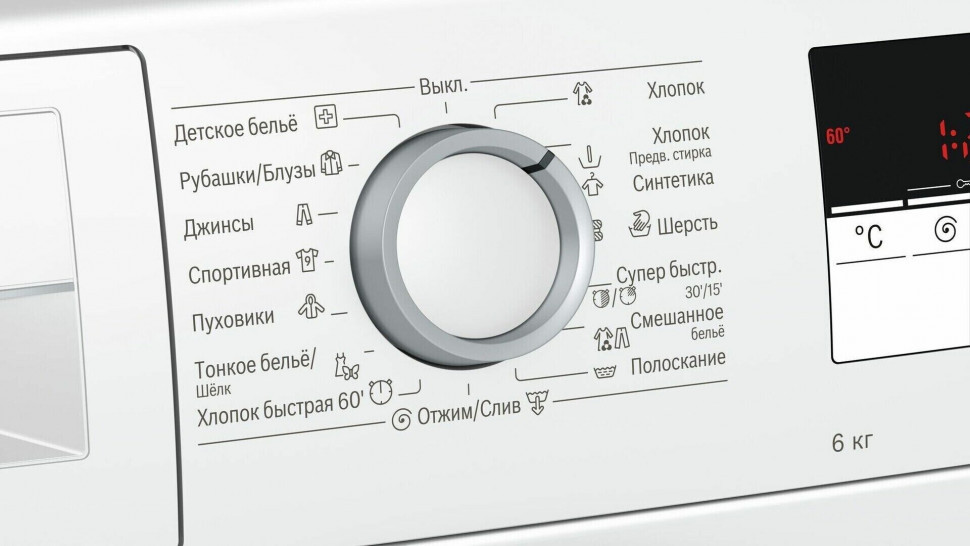 Стиральная машина Bosch WLL 24163
