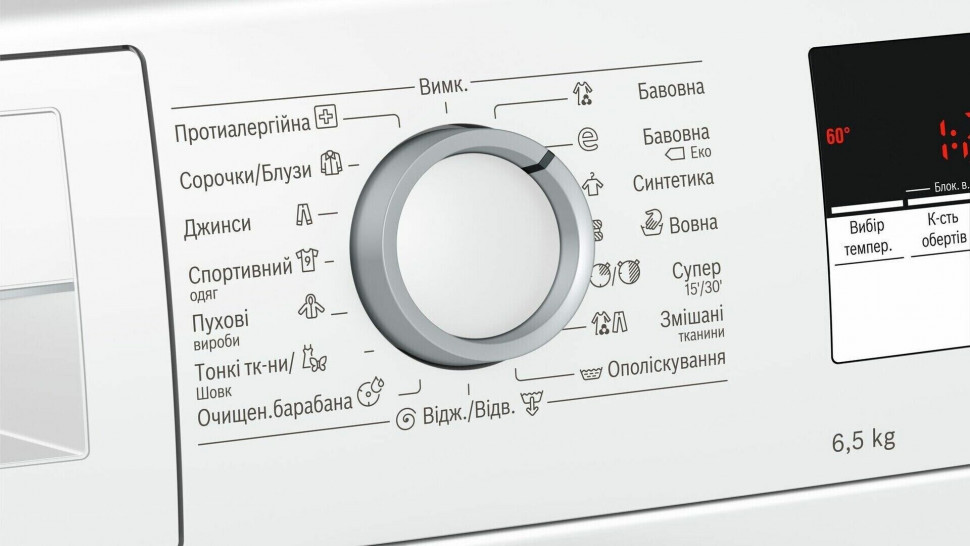 Стиральная машина Bosch WLL 24167