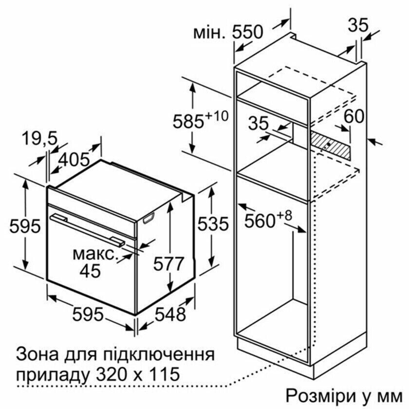 Электрический духовой шкаф Bosch HMG 636BS1
