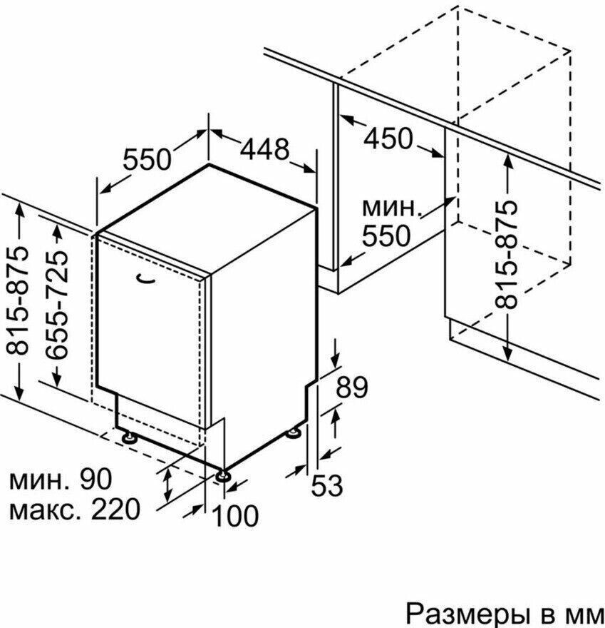 Посудомоечная машина Bosch SPV 25DX60