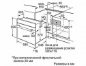 Электрический духовой шкаф Bosch HBA 23BN21