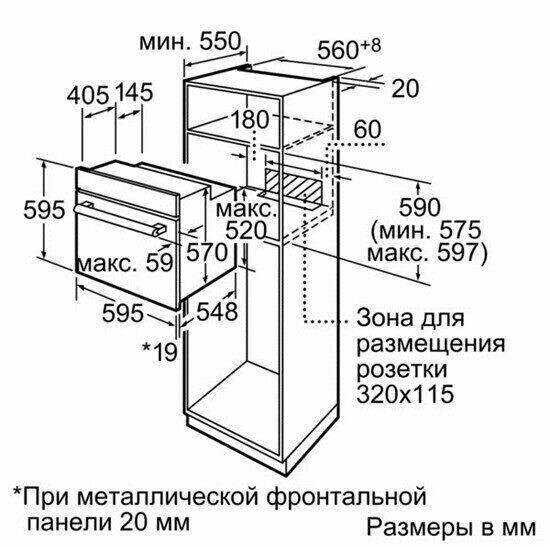 Электрический духовой шкаф Bosch HBA 23BN21